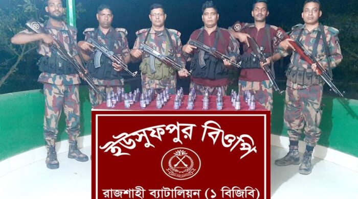বিজিবির অভিযানে ট্যাবলেট ফেনসিডিল ও সিরাপ জব্দ
