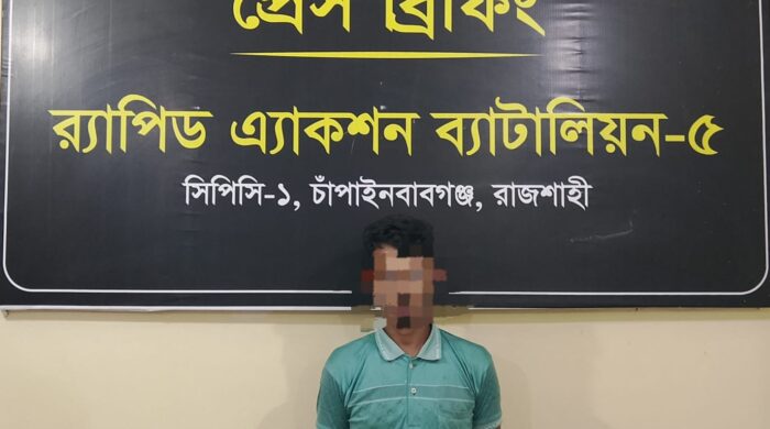 চাঁপাইনবাবগঞ্জে র‌্যাবের অভিযানে ২৫ বোতল এস্কাফসহ গ্রেপ্তার ১