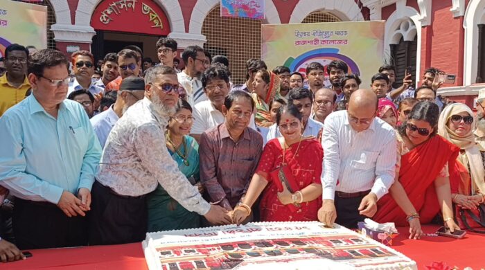 বর্ণাঢ্য আয়োজনে রাজশাহী কলেজের ১৫৪তম প্রতিষ্ঠা দিবস উদযাপন