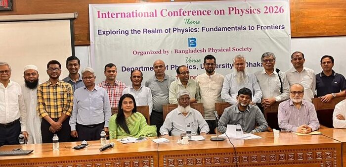 বাংলাদেশ ফিজিক্যাল সোসাইটির নতুন কার্যনির্বাহী বোর্ড গঠন