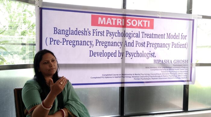 বাংলাদেশে প্রথম মাতৃত্বকালীন মানসিক স্বাস্থ্য সেবায় বিপাশা ঘোষের নতুন মডেল মাতৃ শক্তি