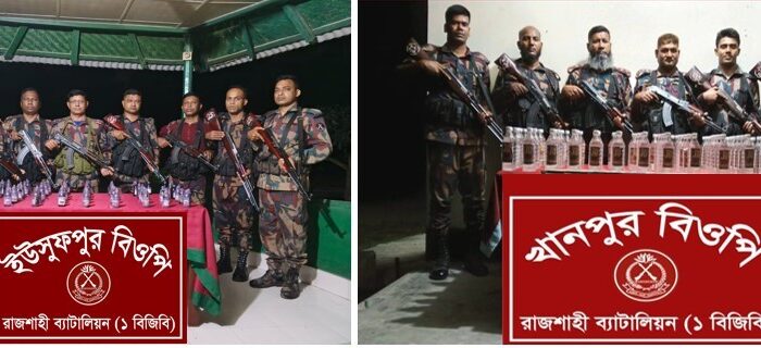 বিজিবির পৃথক অভিযানে মদ ও সিরাপ জব্দ