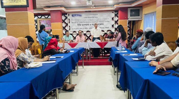রাজশাহীতে বিষাক্ত কীটনাশক ও পরিবেশ বিপর্যয় নিয়ে আলোচনা ও সংবাদ সম্মেলন