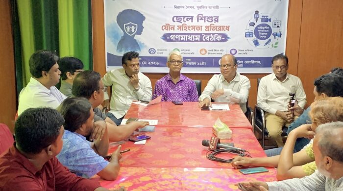 ছেলে শিশুর যৌন সহিংসতা রোধে রাজশাহীতে গণমাধ্যম সংলাপ অনুষ্ঠিত