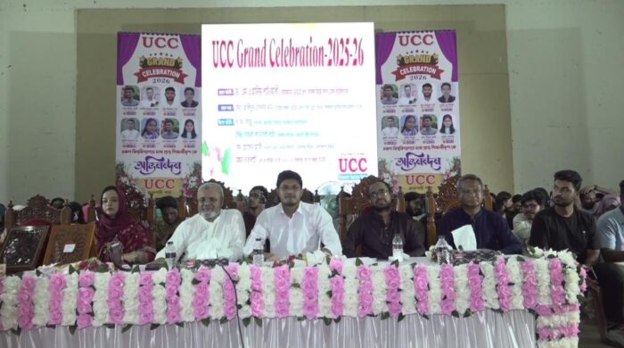 নগরীতে ইউসিসি বিশ্ববিদ্যালয় ভর্তি কোচিংয়ের ওরিয়েন্টেশন অনুষ্ঠিত