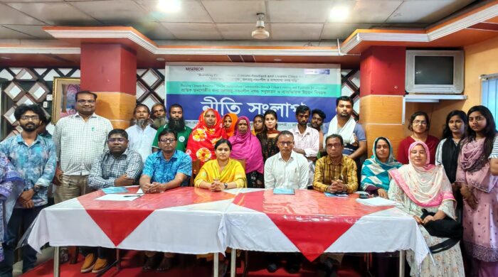 প্রান্তিক জনগোষ্ঠীর জন্য জলবায়ু-সহনশীল নগর গঠনের দাবি