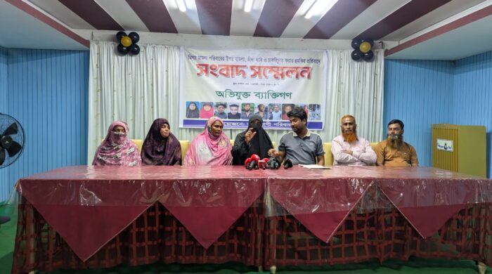 মিথ্যা মামলা, চাঁদাবাজি ও প্রাণনাশের হুমকির অভিযোগে নগরীতে সংবাদ সম্মেলন
