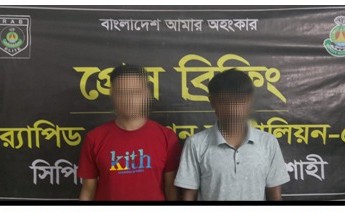 র‌্যাবের অভিযানে হেরোইনসহ গ্রেপ্তার ২