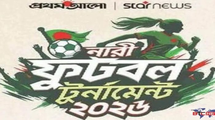 রাজশাহী থেকে কারা পাবে ঢাকার টিকিট প্রথম আলো-স্টার নিউজ নারী ফুটবল টুর্নামেন্টে
