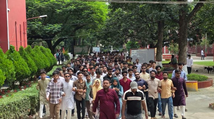 রাজশাহী কলেজ ছাত্রদলের উদ্যোগে সাপ্তাহিক মিছিল অনুষ্ঠিত