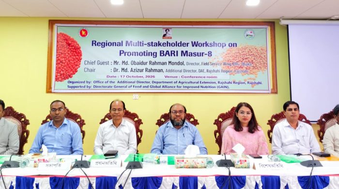 রাজশাহীতে বারি মাসুর-৮ চাষ সম্প্রসারণে কৃষকদের উদ্বুদ্ধ করার আহ্বান