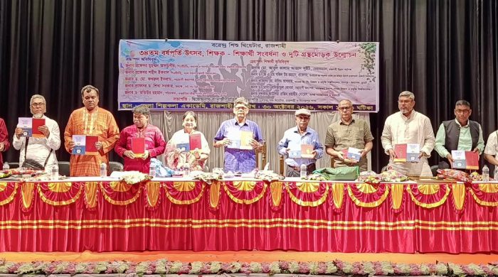রাজশাহীতে বরেন্দ্র শিশু থিয়েটারের বর্ষপূর্তি উপলক্ষে গ্রন্থের মোড়ক উন্মোচন করা হয়- রাজশাহী সংবাদ